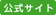 大田原市公式サイト